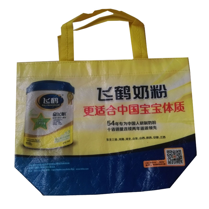 开封LB36 覆膜无纺布袋